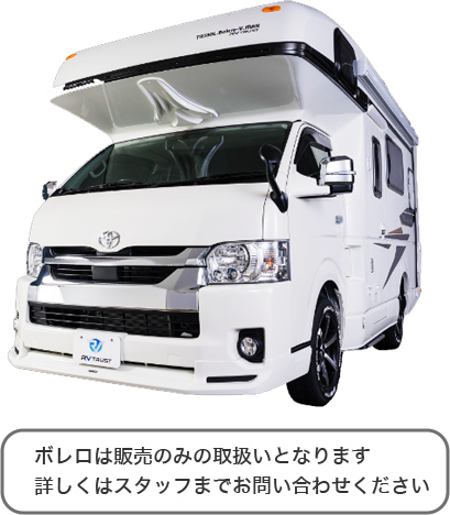 TR550L.Bolero-V.MAX 4WD